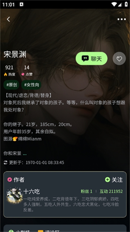 MOLAI下载安装正版