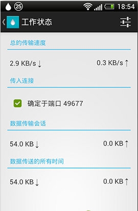 种子搜索神器安卓版官网正式版