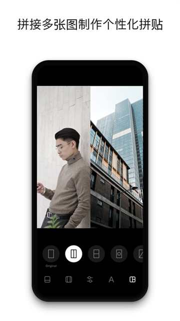 InstaSize安卓版官方版