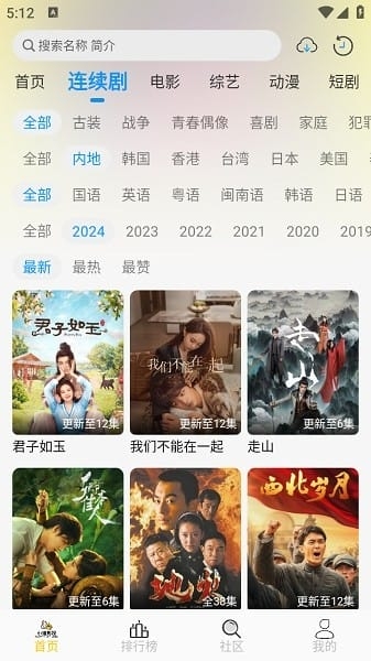 小猫影视官方app下载安装