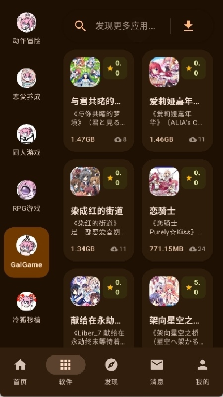 鹿谷社区app官方下载