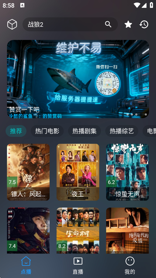 云狐TV电视版下载
