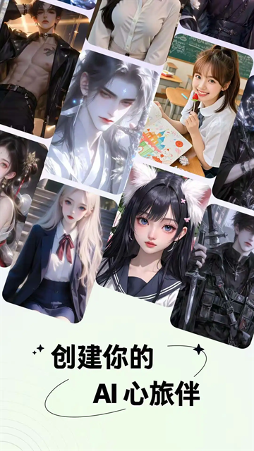 月匣聊天免费版