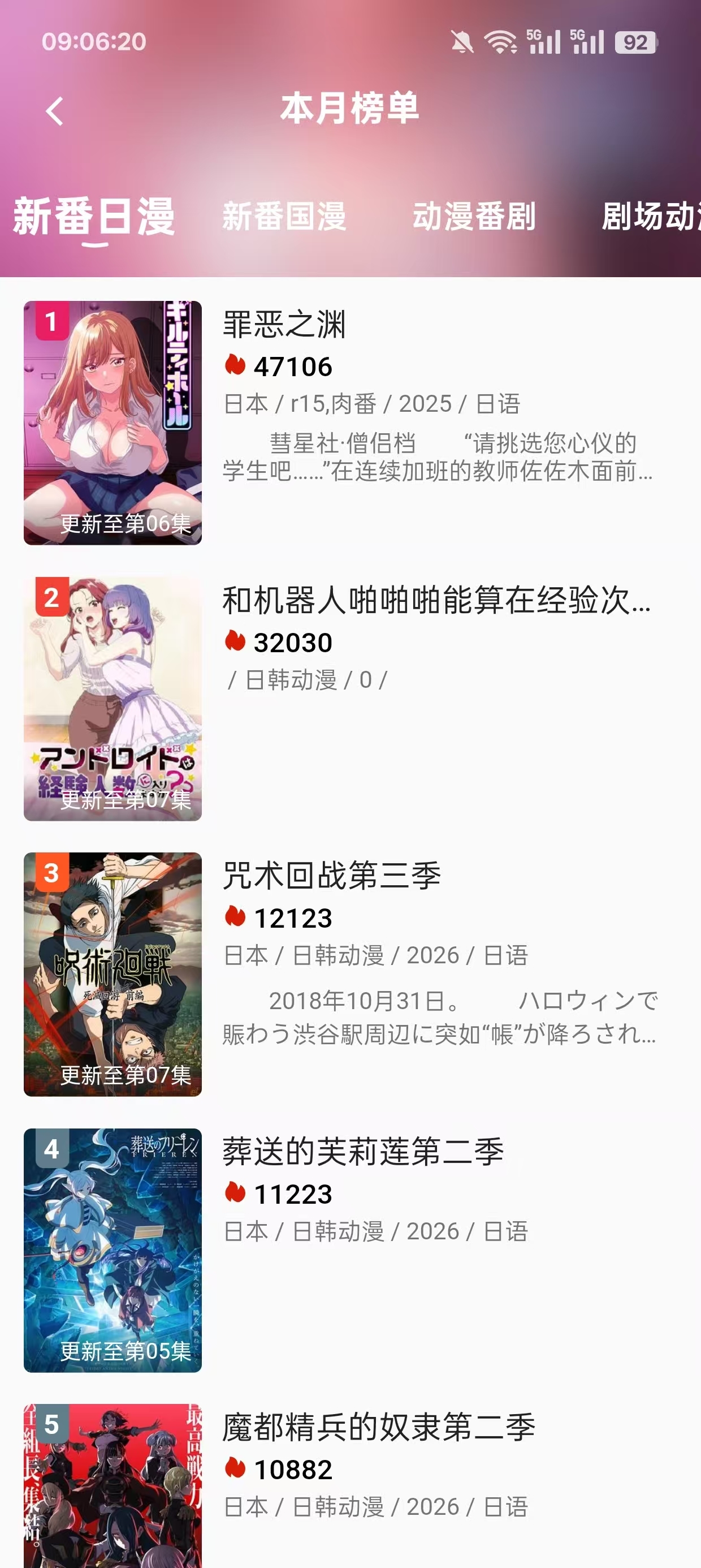 嘶哩嘶哩官方正版