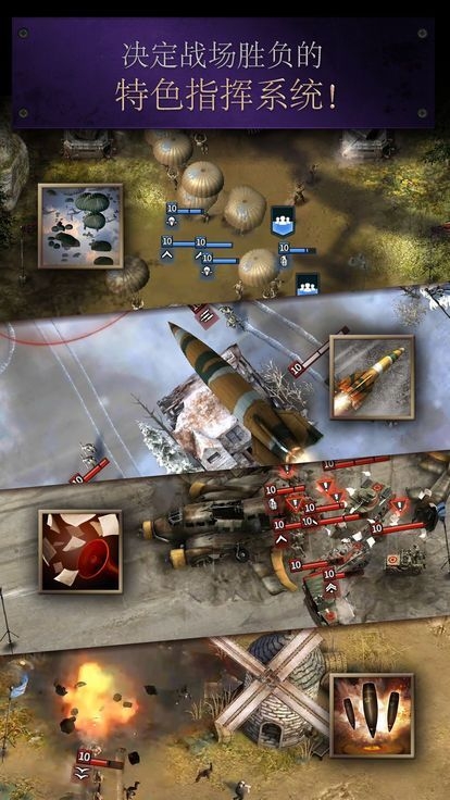 勇猛之路二战官方正版下载安装