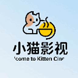 小猫影视官方app下载安装