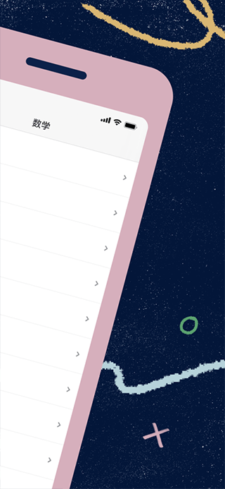 可汗学院官网版
