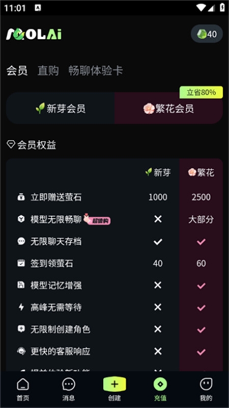 MOLAI下载安装正版