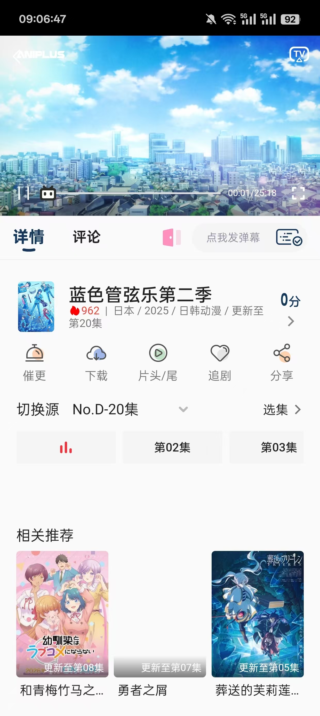 嘶哩嘶哩官方正版