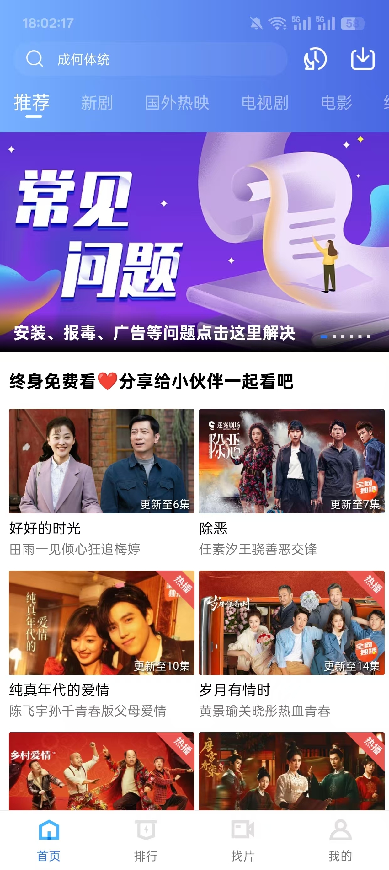 大地视频下载2026最新版本