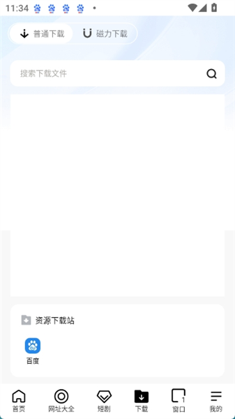 芒果浏览器海外版下载