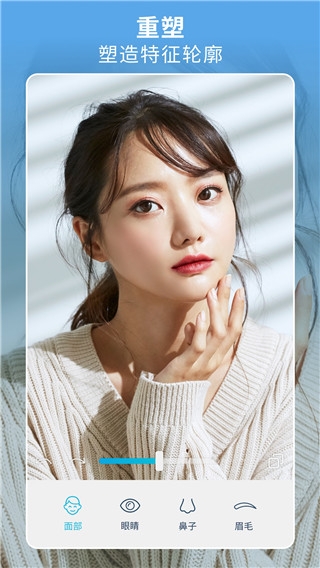 facetune免费下载官方版