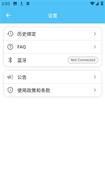 LoveSong官方正版下载