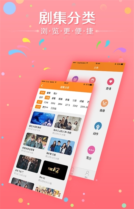 韩剧天天看官方下载2026