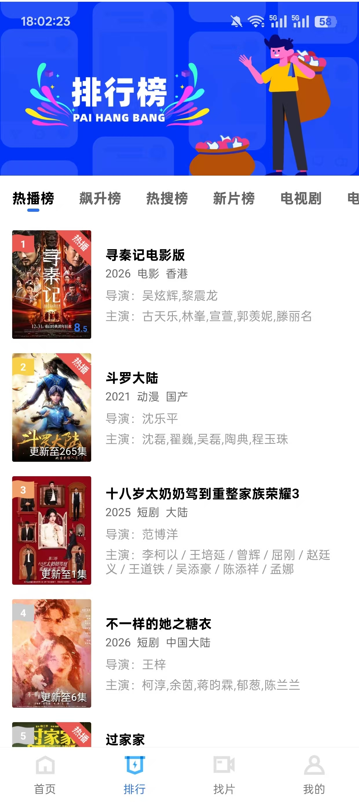 大地视频下载2026最新版本