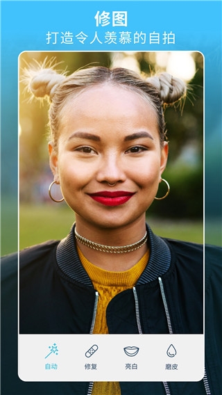 facetune免费下载官方版