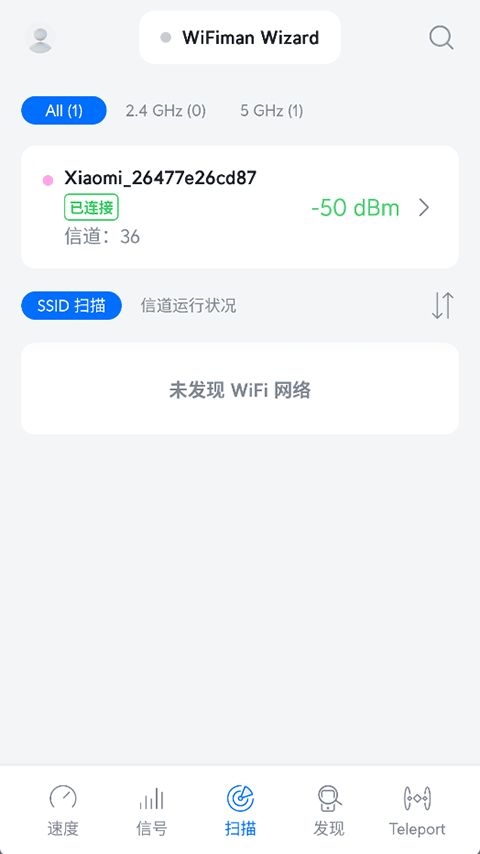 WiFiman下载