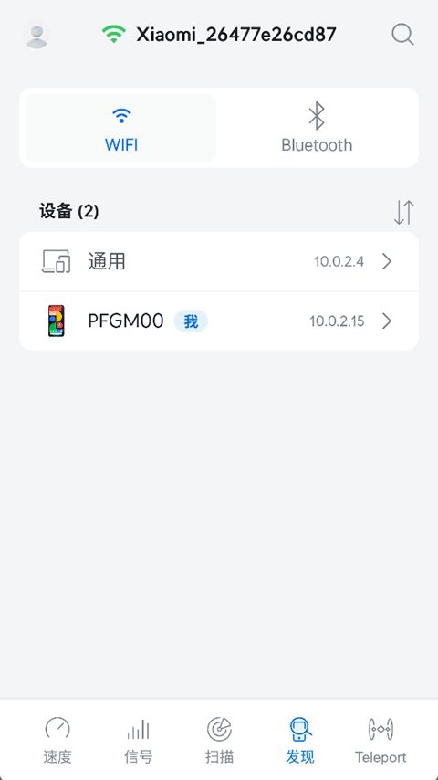 WiFiman下载