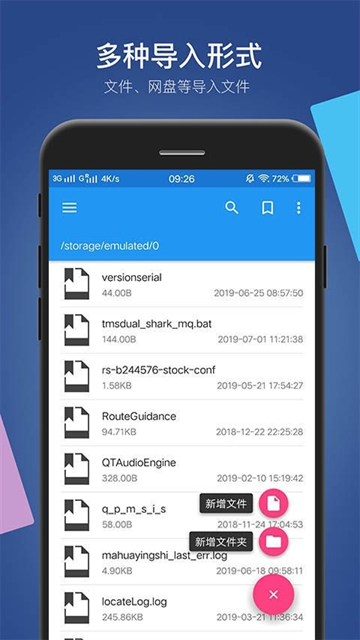 小白文件管理器tv版下载