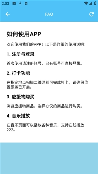 LoveSong官方正版下载