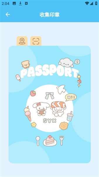 LoveSong官方正版下载