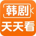 韩剧天天看官方下载2026