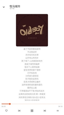 柚子音乐app下载安装