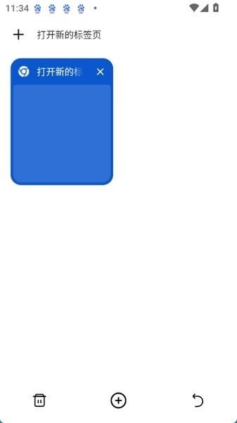 芒果浏览器海外版下载