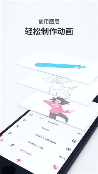 FlipaClip动画制作软件