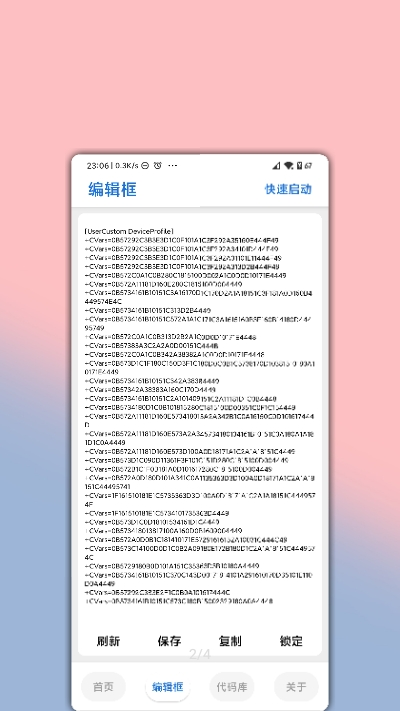lumnytool官网下载8.0