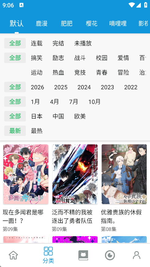 次元库app官方下载