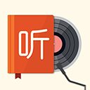 我的听书app下载官方免费