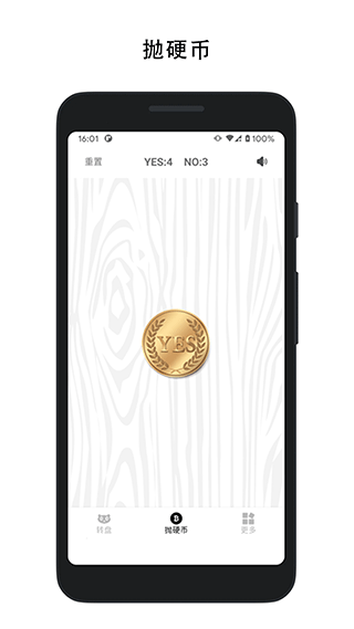 决定喵转盘下载