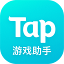 tapplay游戏助手最新版本