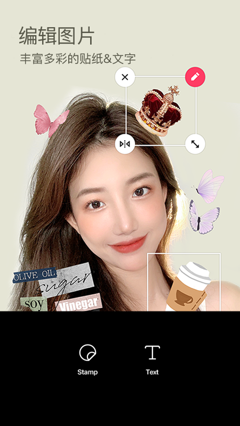 b612咔叽相机下载安装最新版