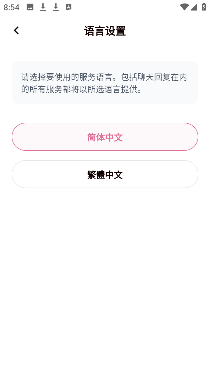 YumeCrush官方正版下载