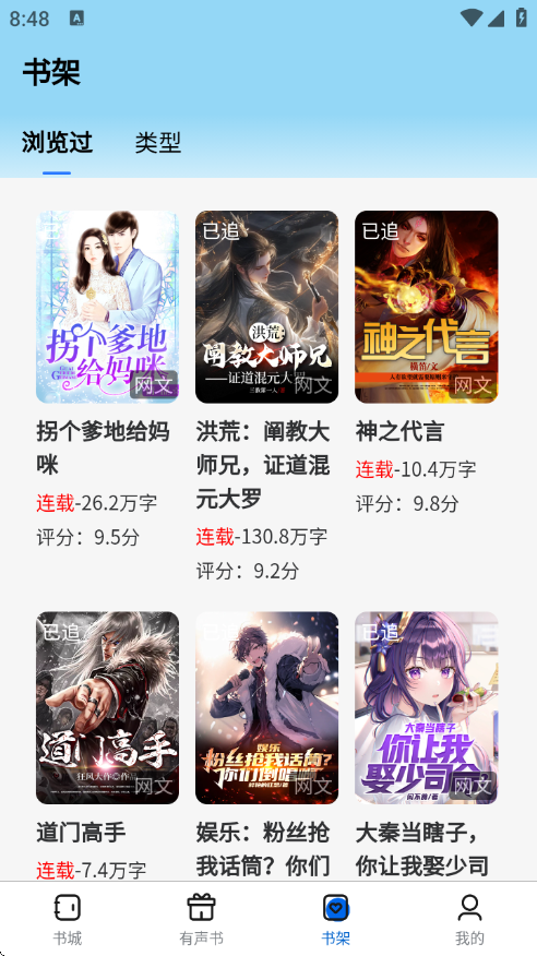 书鹿阁app官方最新版