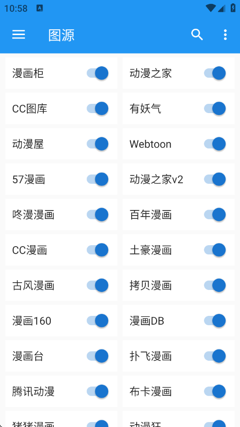 Cimoc漫画app官方版