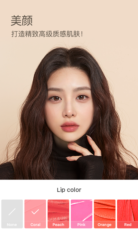 b612咔叽相机下载安装最新版