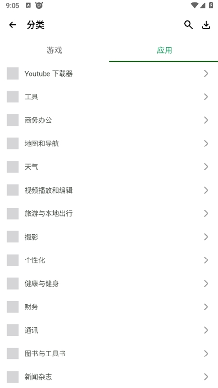 HappyMod官方版下载安装