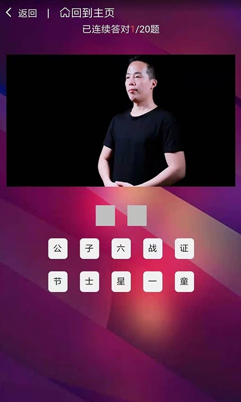 手语词库下载安装官网版