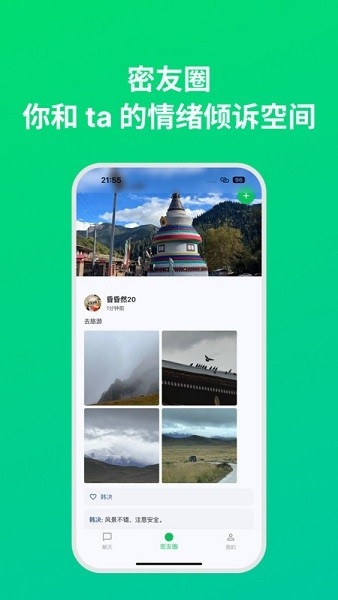 dreamlove下载免费版