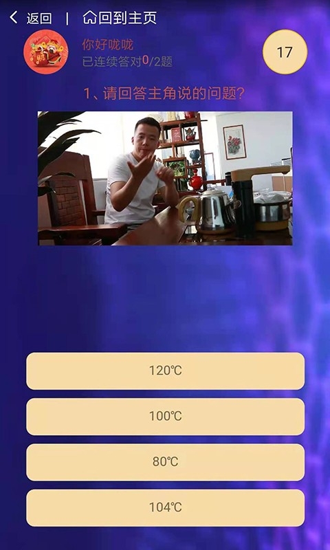 手语词库下载安装官网版