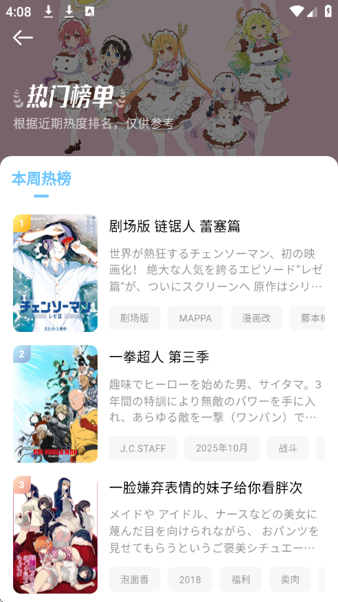 moefun官网正版下载