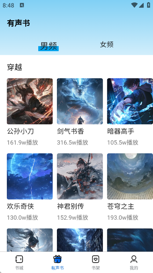 书鹿阁app官方最新版