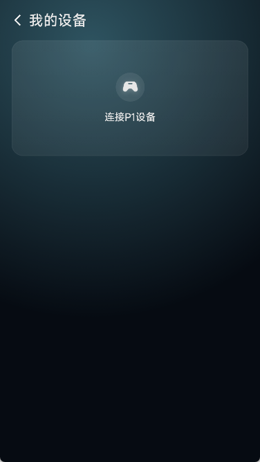 盖世掌游app官网版