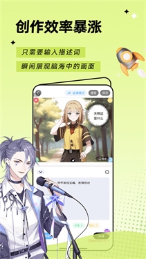 触漫官网正版下载安装2026