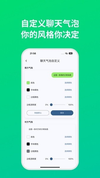 dreamlove下载免费版