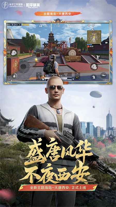 七喵美化框架安卓版