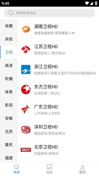 悠兔电视tv版安装包